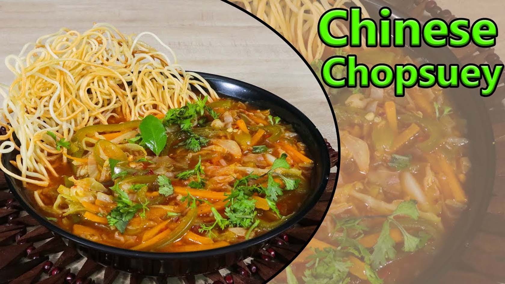Chinese Chopsuey Recipe